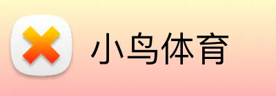 小鸟体育 logo